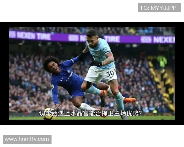 10月18日切尔西对阵水晶宫精彩直播全程回顾与赛后分析 10月18日切尔西对阵水晶宫精彩直播全程回顾与赛后分析