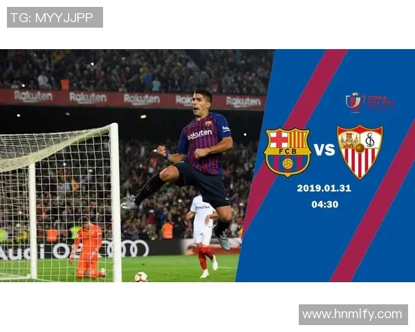 塞维利亚对阵巴塞罗那精彩视频直播信号全方位解析与观看指南