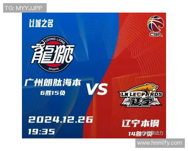 深圳队与辽宁本钢第一节精彩对决回顾及赛况分析